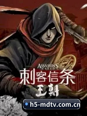 麻豆tv APP 界面